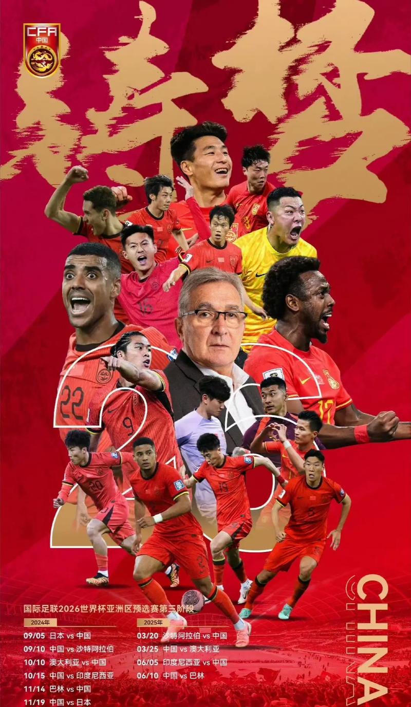 簡單的球員