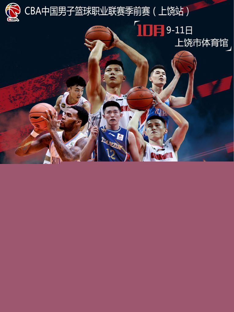 未来象征