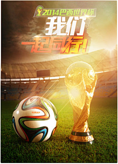 控球优势 控球优势