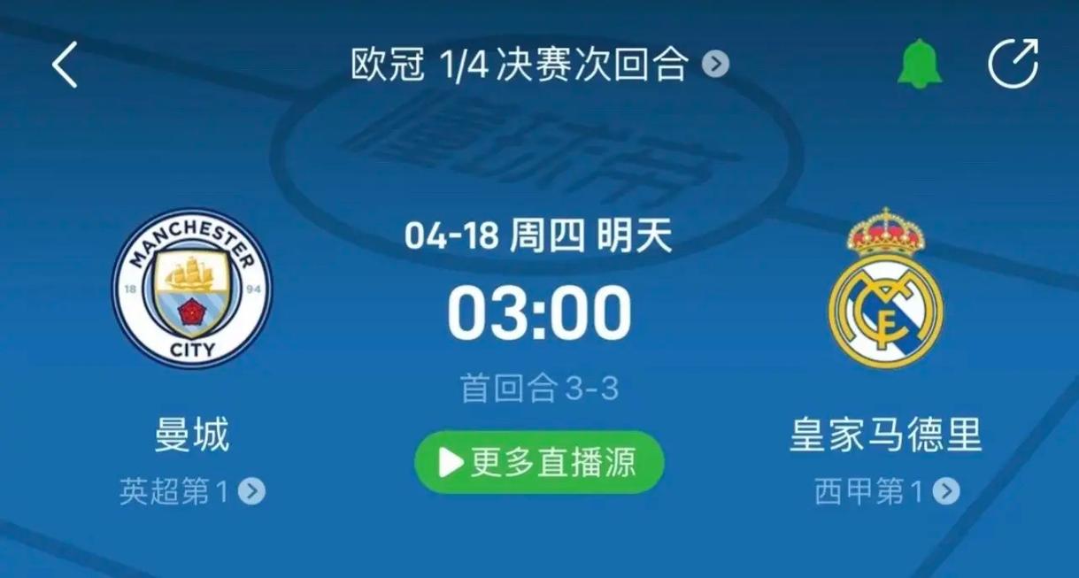 九大精彩回