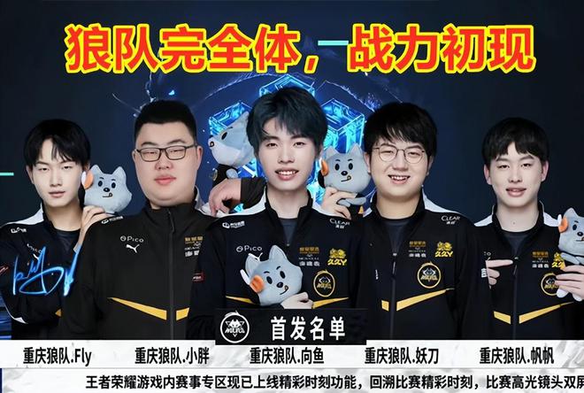 两位超级球