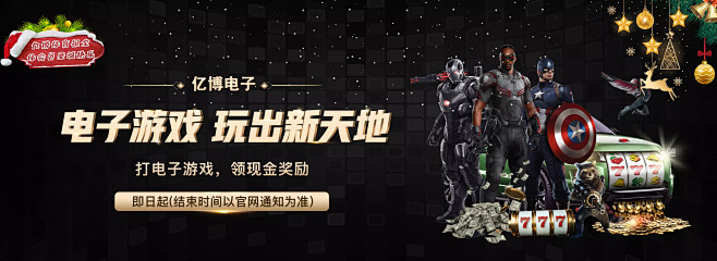 邮报爆料