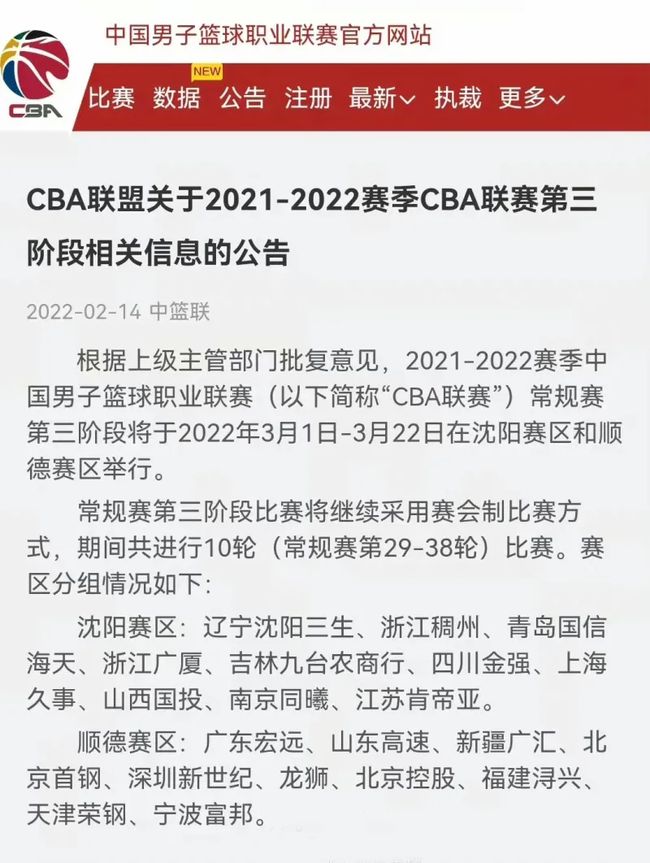 了他的职业