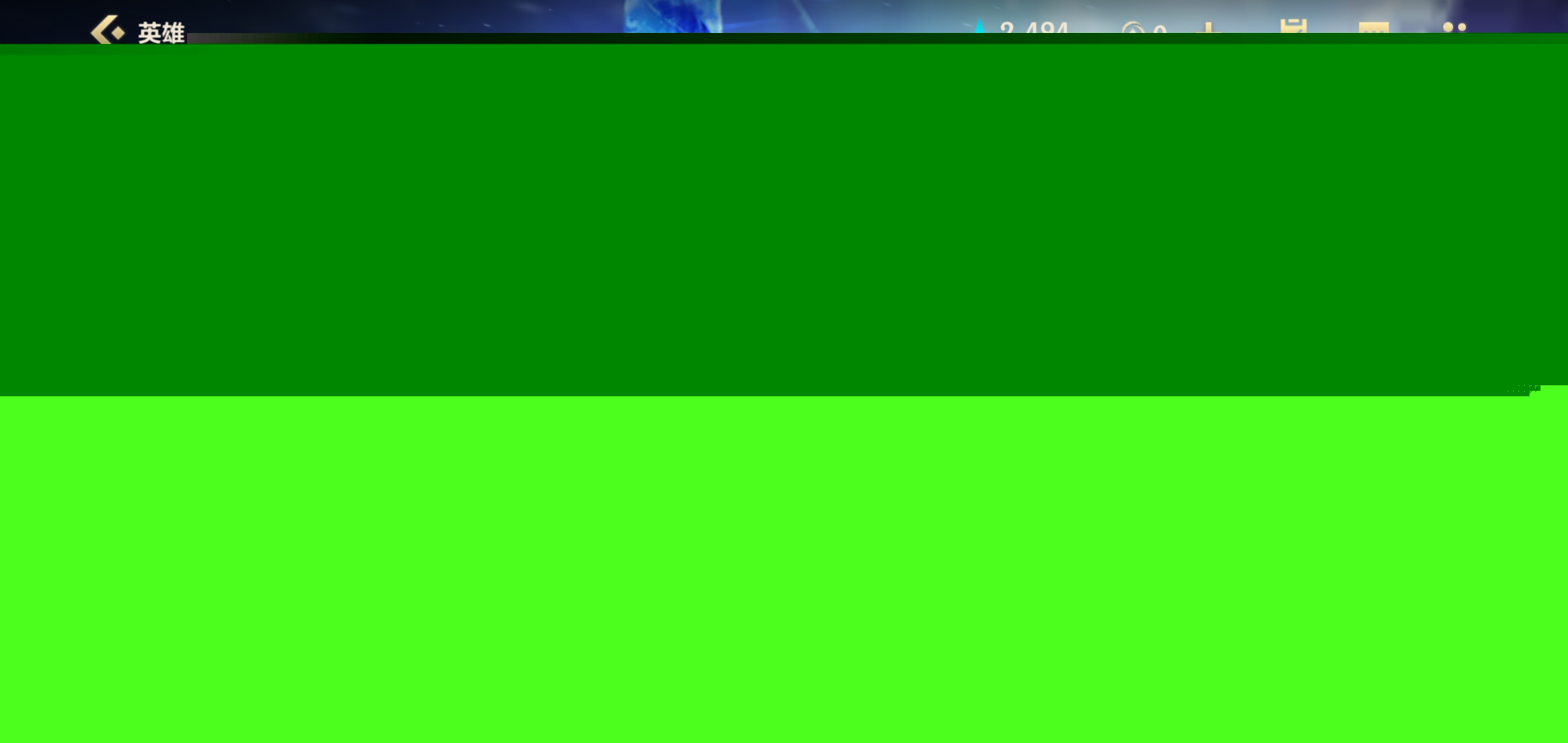 队多年重建 队多年重建