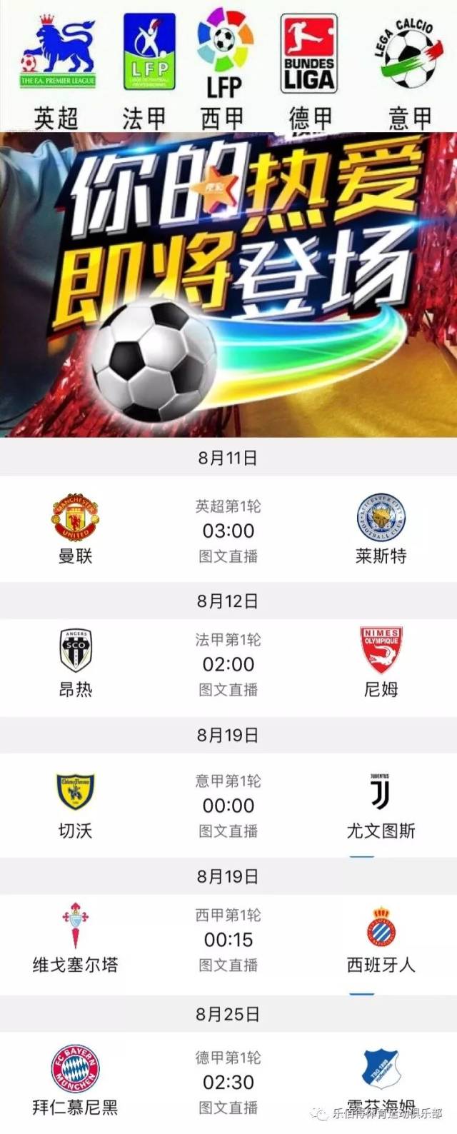 为队友创造 为队友创造