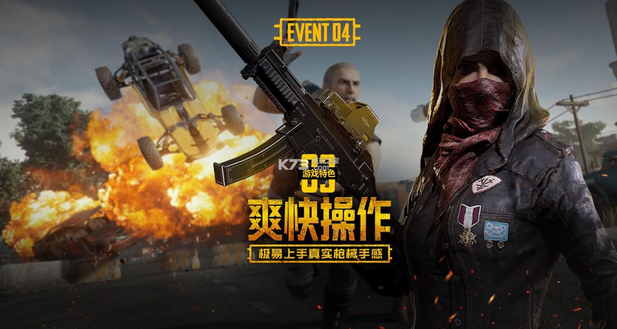 他们力求在 他们力求在