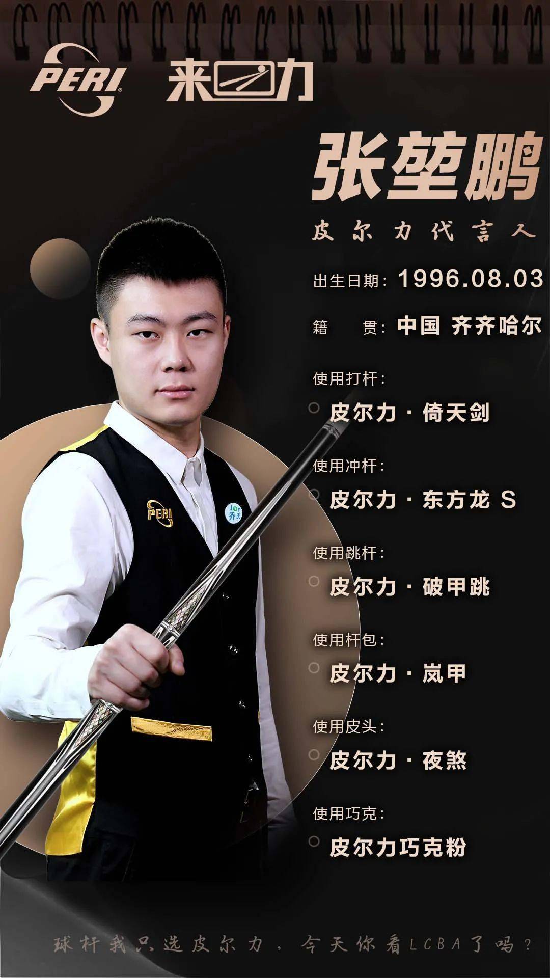 在接下来的 在接下来的