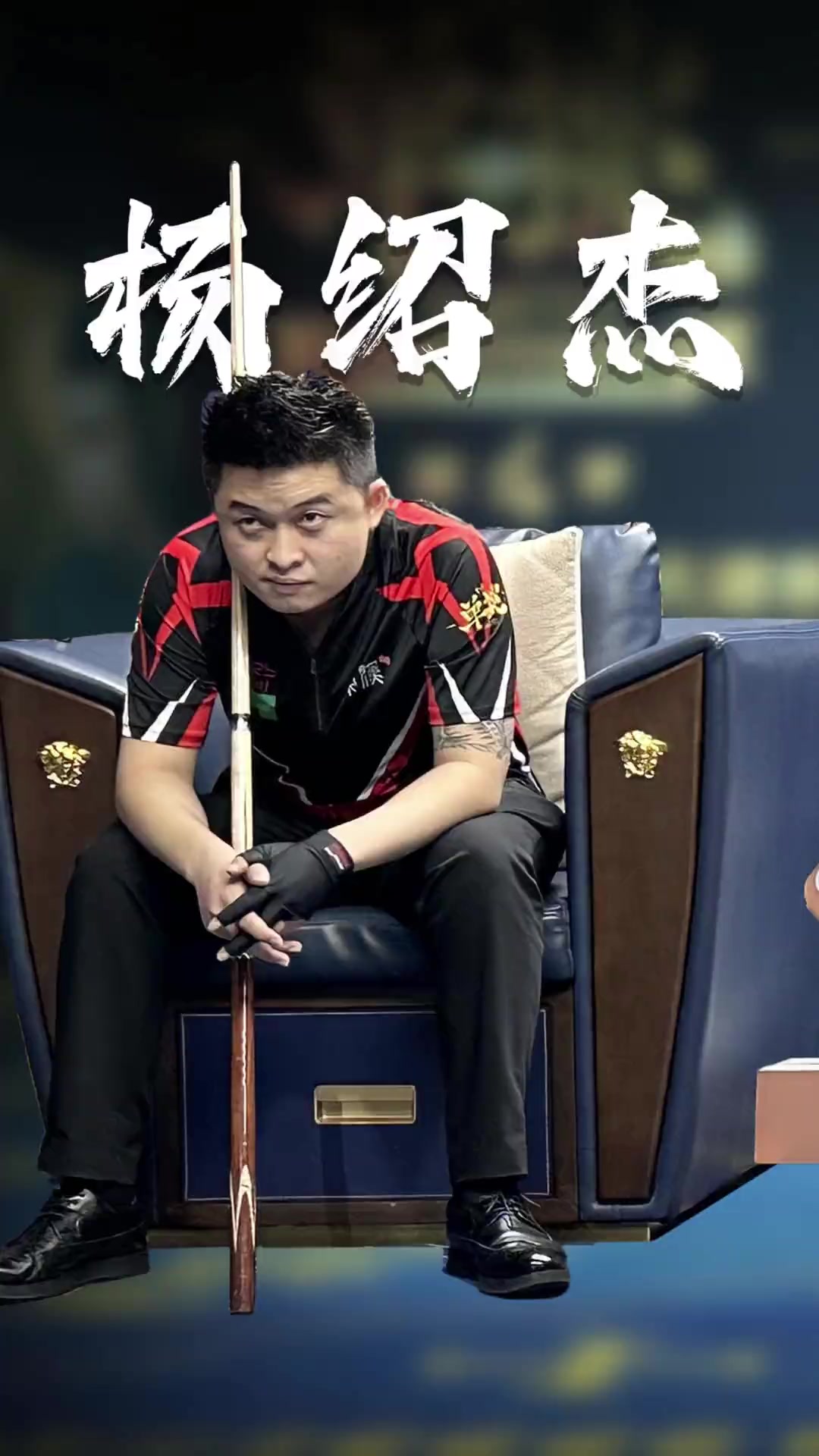 巴代在过去 巴代在过去