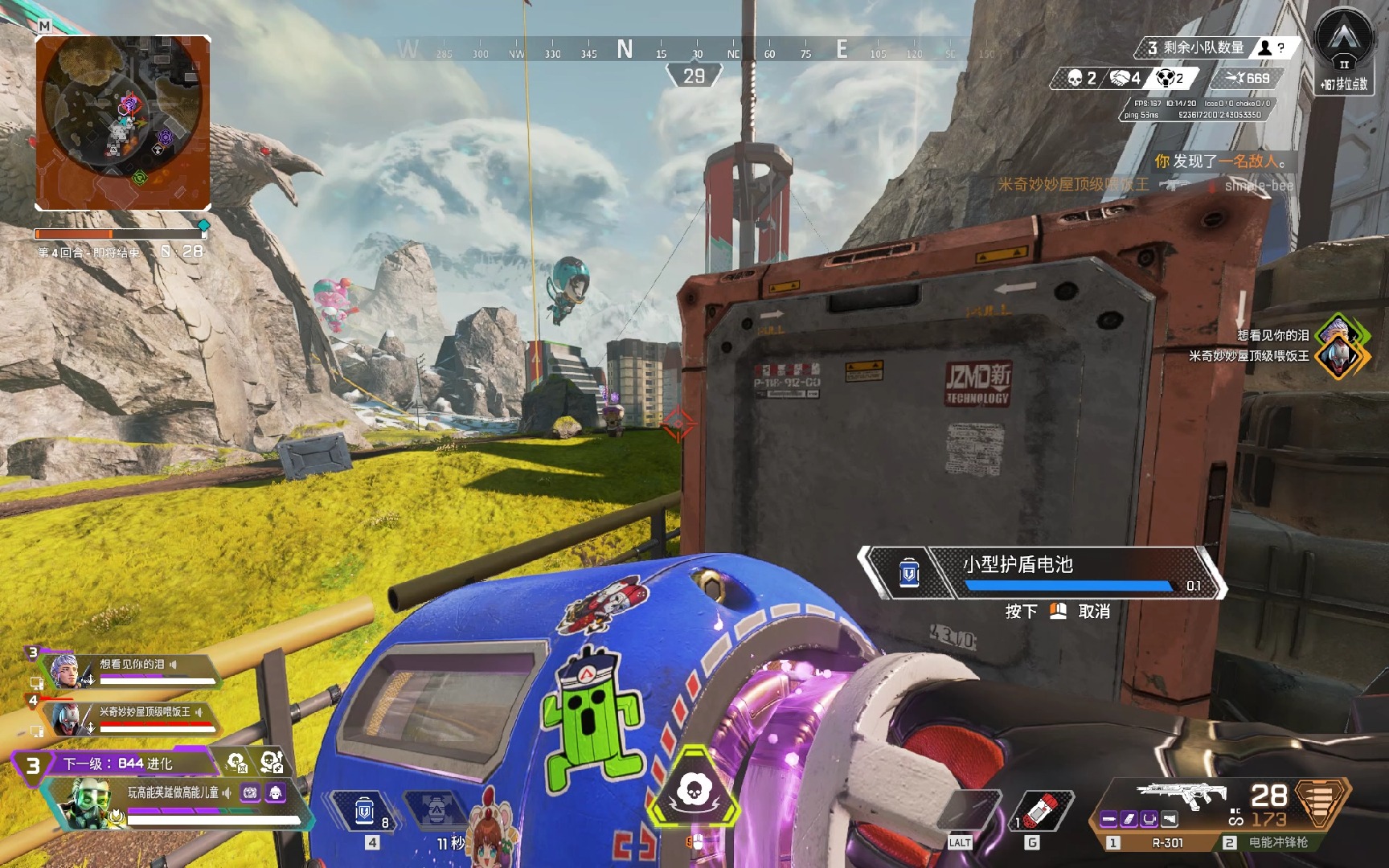 全力备战 全力备战