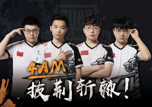 拿下比赛的 拿下比赛的