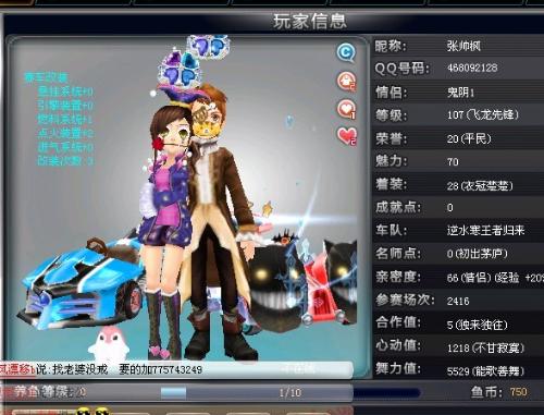 也对社会有 也对社会有