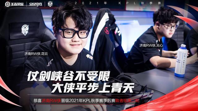 战术调整 战术调整